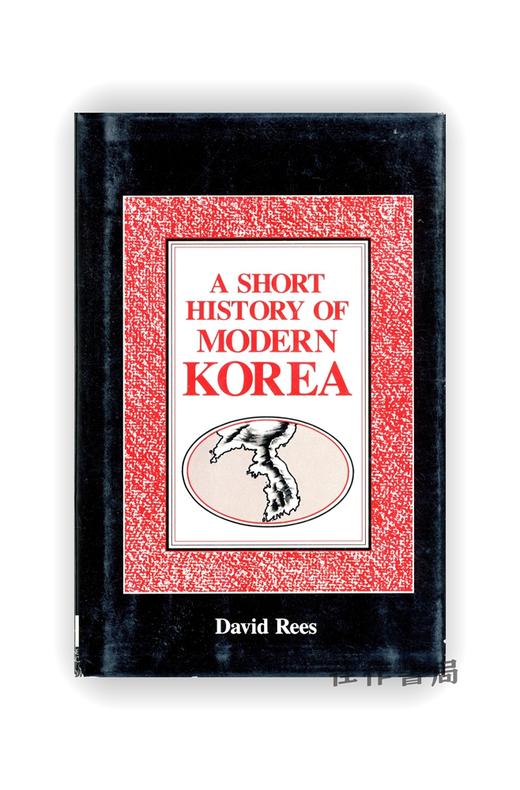 【绝版旧书】A Short History of Modern Korea | 韩国近现代简史 商品图0
