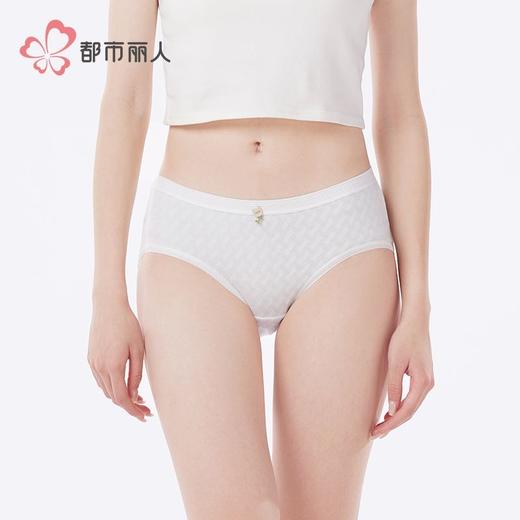 都市丽人内裤女士NC提花内裤女士三角内裤女内裤纯棉内裤LKH3D1 商品图1