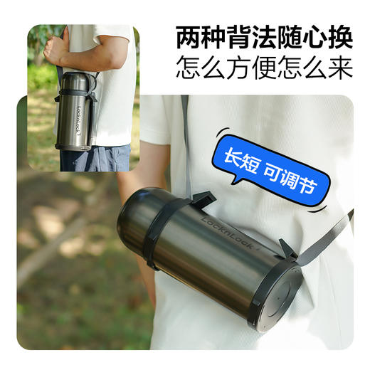乐扣乐扣（LOCK&LOCK）保温壶户外旅行手提广口壶 商品图3