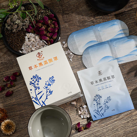 杭州市第一人民医院研发草本熏蒸眼罩/暖颈贴/暖腰腹贴 商品图6