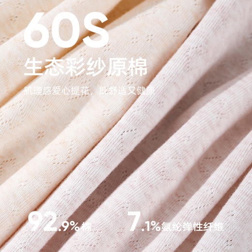 60只彩棉中腰大码内裤女a类纯棉抗菌加长裆蕾丝边女士内裤透气364# 商品图4