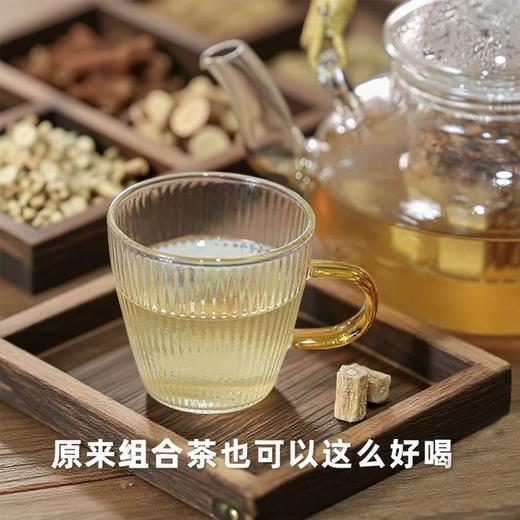 【古法传承❗️黄芽汤原方配比】配料表超干净，真材实料，放心喝，滋补常备！甄选茯苓甘草党参干姜25克代茶饮代用茶 商品图1
