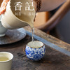 茶香记岩墨山房包银口青花罗汉杯茶杯50ml景德镇陶瓷主人杯茶具 商品缩略图3
