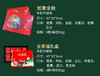 厂家批发中秋月饼礼盒广式五仁蛋黄月饼流心月饼礼盒伴手礼水果火 商品缩略图12