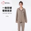都市丽人睡衣阳离子牙签条速暖绒睡衣女士家居服长袖长裤套装LHH1 商品缩略图0