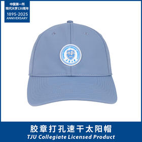 胶章校徽速干太阳帽