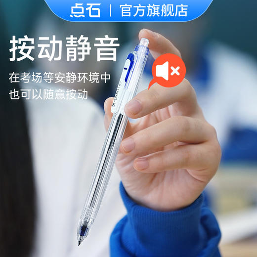 点石5A备考笔考试专用学生学习用品黑色中性笔商务笔办公用品中考高考专用笔5A-S 5A备考笔+12替换芯 商品图3