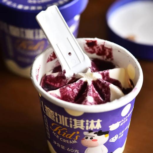 认养一头牛冰淇淋（可选30支或20支） | A2β-酪蛋白牛乳，亲和肚子无负担，配料表简单 商品图2