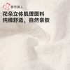 都市丽人内裤女士棉提花内裤女士三角内裤女内裤纯棉内裤LKH3C6 商品缩略图5