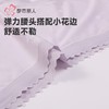 都市丽人内裤莫代尔提花女士平角内裤女内裤宽版包覆内裤LKH5P5 商品缩略图5