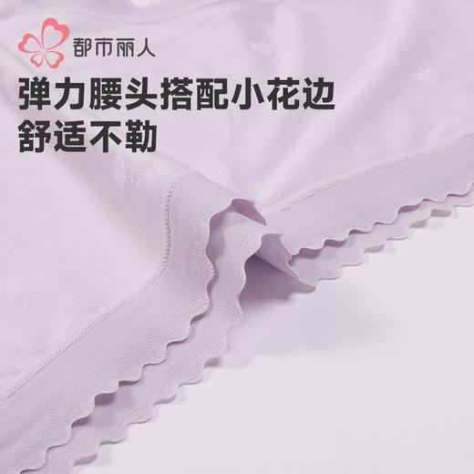 都市丽人内裤莫代尔提花女士平角内裤女内裤宽版包覆内裤LKH5P5 商品图5