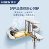 MOEN摩恩铜淋浴喷头花洒家用淋浴套装浴缸龙头31132 31132+2298AS+M22081·配9寸顶喷 商品缩略图4