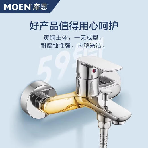 MOEN摩恩铜淋浴喷头花洒家用淋浴套装浴缸龙头31132 31132+2298AS+M22081·配9寸顶喷 商品图4