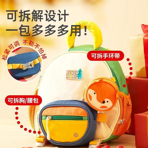 mideer户外功能系列幼儿背包 商品图1