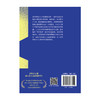 谜底里的谜题 小川哲著 竞答类推理小说 破解最强大脑之谜 日本推理作家协会奖伊坂幸太郎推荐 日本悬疑推理小说畅销书籍 商品缩略图2