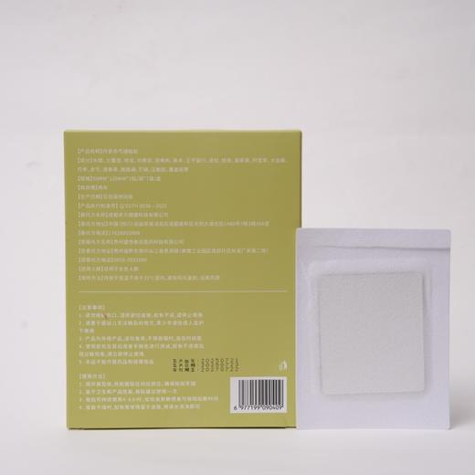 【杏林方记】丹参赤芍通粘贴 商品图4