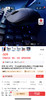 【官翻版95新 |保修1年 】罗技GPW一代双模RGB鼠标 Hero25K 25600DPI 商品缩略图9