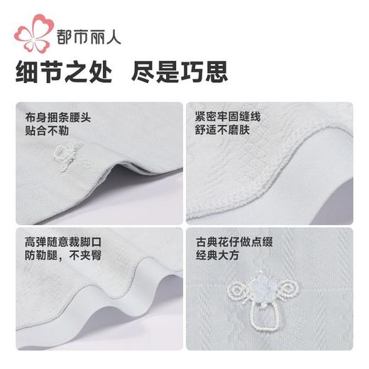 都市丽人内裤棉提花内裤女士平角内裤女内裤宽版包覆内裤LKH4B4 商品图9