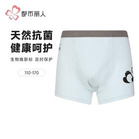 都市丽人内裤男童内裤棉质童装内裤儿童平角内裤JKHBA6