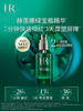 赫莲娜活颜修护舒润晚霜 商品缩略图0