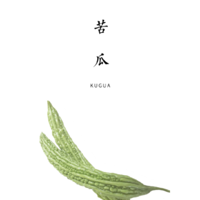 苦瓜  400g