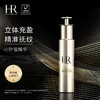 【保税仓】Helena Rubinstein 赫莲娜 小针管精华50ml 商品缩略图1