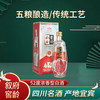 【单瓶秒杀】叙府 窖龄 品鉴级 浓香型 52度 500ml 商品缩略图0