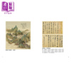 预售 【中商原版】容斋随笔 宋代士人的历史评议与知识百科	洪迈	好优文化	港台原版 商品缩略图3