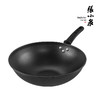 张小泉  精铁锤纹锅具套装 商品缩略图2