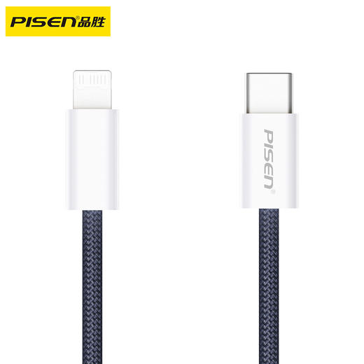 品胜 C to L高密编织27W快充线1.2米/2米 支持数据线传输苹果8-14设备充电 商品图8