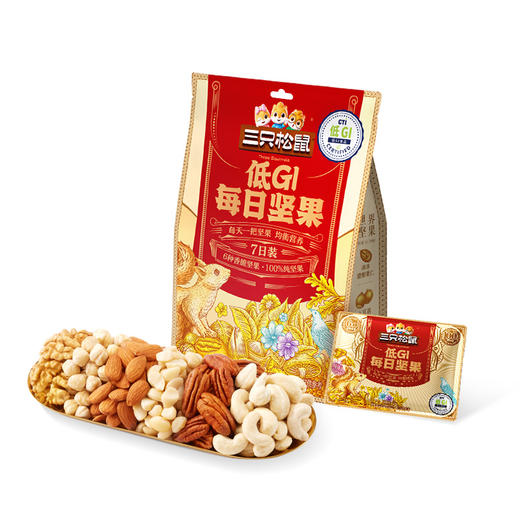 【尝鲜装】每日坚果_低GI每日纯坚果7日装/++/175g 商品图8