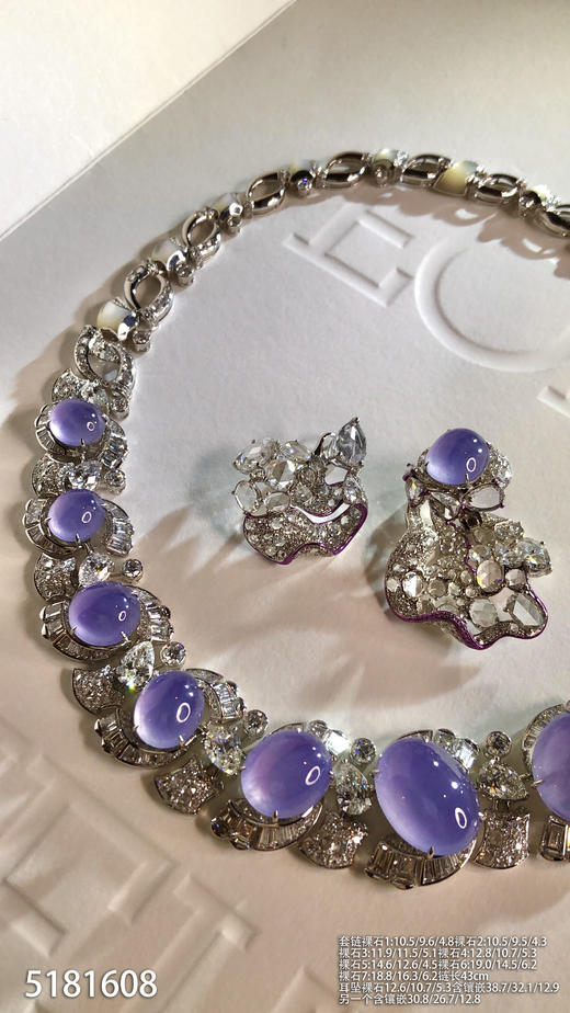 高冰粉紫罗兰蛋面套装【5181608】具体价格微信咨询 商品图2