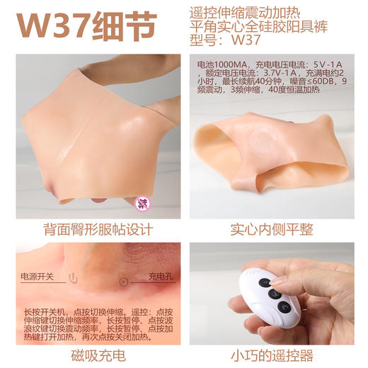 漫渺男女通用全硅胶电动伸缩阳具裤穿戴实心女同志空心男性增大延时阴茎裤成人情趣自慰用品 商品图2