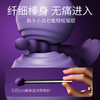 【女用器具】谜姬 趣庭棒震动棒后庭开肛 商品缩略图6