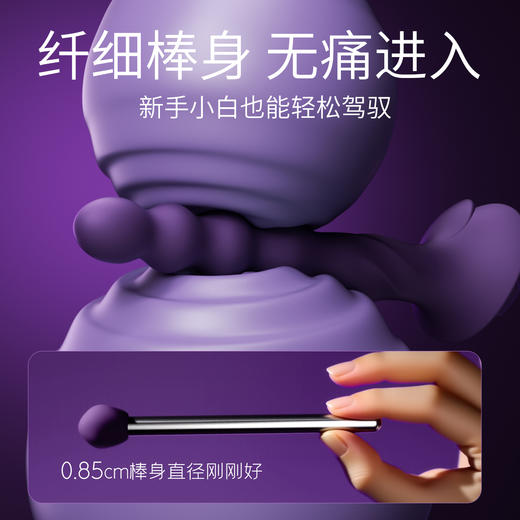 【女用器具】谜姬 趣庭棒震动棒后庭开肛 商品图6