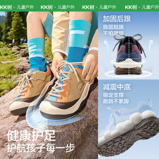 KK树儿童运动鞋男女大童2025秋季新款童鞋户外专业跑步鞋透气轻便小犀牛户外运动鞋 商品图1