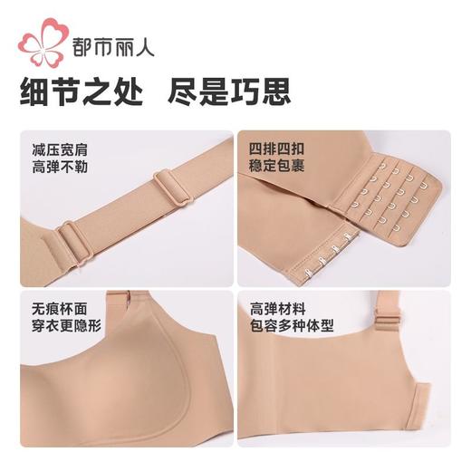 都市丽人内衣女士泳布内衣无尺码内衣文胸无钢圈三排四扣LBH6N4 商品图7