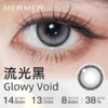 MerMer Glowy流光系列 半年抛 1片 商品缩略图4