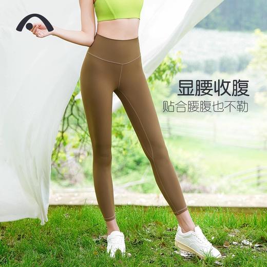 爱暇步专业高端品牌瑜伽服裤女高腰提臀2025新款透气外穿运动健身X24036NSLK 商品图2