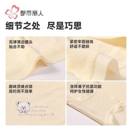 都市丽人内裤女士内裤人棉内裤女士平角内裤女内裤LKH5V6 商品图8