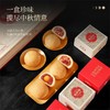 【经典云腿】潘祥记*吉庆祥联名款滇式月饼礼盒 商品缩略图2