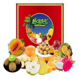 首臻灵悦果鲜果礼盒B10种约5.17kg