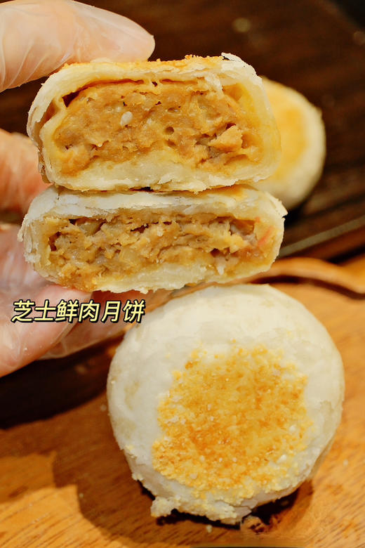 鲜肉月饼（原价15元特价9.9元，趁热吃口感最佳，仅限8月22号，下午2点后到店自提，可备注口味） 商品图0