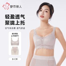 都市丽人蕾丝内衣塑身文胸内衣无调整型文胸树脂胶圈五排LJH2K8