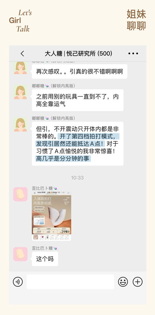 大人糖Ridge·引 ｜ 入体拍打G点｜外震蒂蒂｜内外同潮｜专为G点高效愉悦设计-bobo专享 商品图6