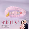 金六福吉祥沁粉佳人粉水晶手串JLFJSC1043★ 商品缩略图8