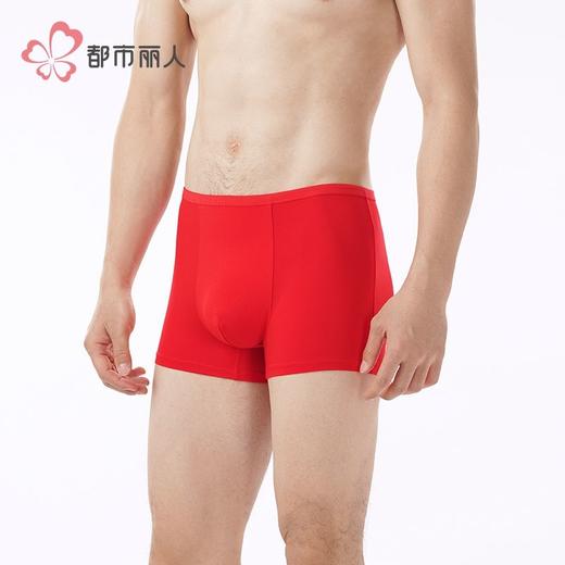 都市丽人内裤男士内裤60S木莱尔内裤小包根平角内裤男内裤FKHC40 商品图2