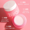 芭妮兰卸妆膏小样25ml 商品缩略图0