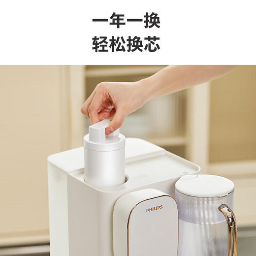 飞利浦（PHILIPS）净水器家用台式即热免安装直饮水机RO反渗透净水器ADD6850/6852/6851/6854/6930 适配滤芯 商品图6