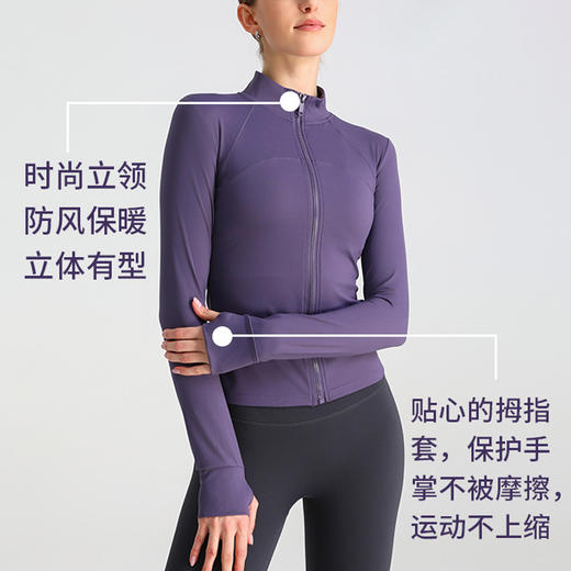 【139元任选2件】跃牌 “晨”系列 瑜伽服春秋外穿跑步健身长袖女立领修身显瘦开衫外套JLQXWT（活动产品，收货7天内支持退换） 商品图2